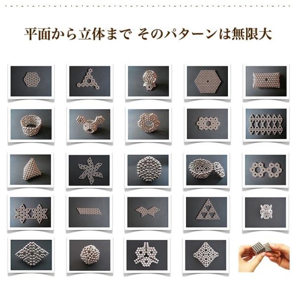 強力磁石の立体パズル マグネットボール シルバー ホビー ゲーム ストレス解消 玩具 パズル Buyee Servis Zakupok Tretim Licom Buyee Pokupajte Iz Yaponii