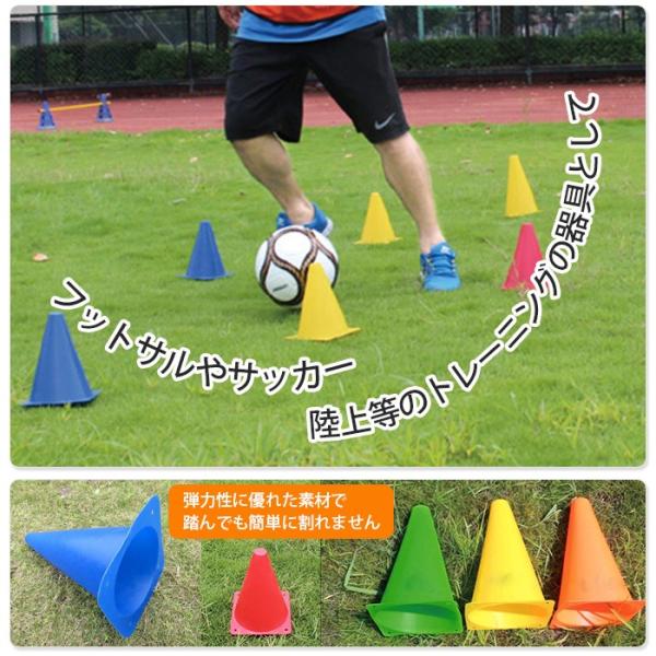 ６本セット マーカー コーン カラーコーン サッカー フットサル ドリブル練習 陸上 トレーニング 用品 Buyee Buyee 日本の通販商品 オークションの代理入札 代理購入