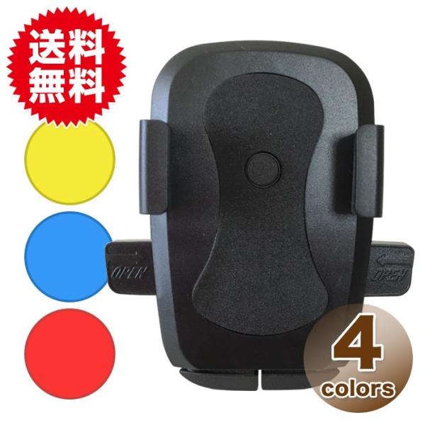 Iphone スマートフォン 車載 ホルダー 車載 カーナビ スタンド エアコン吹き出し口タイプ スマホ ホルダー Iphone6s Iphone6 Plus アイフォン6 Buyee Buyee 提供一站式最全面最專業現地yahoo Japan拍賣代bid代拍代購服務 Bot Online