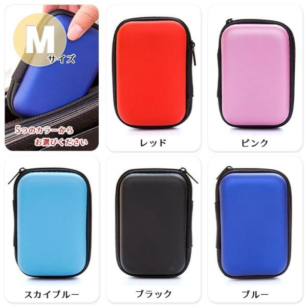 イヤフォン 収納 ケース ガジェット マルチ ポーチ 小物入れ 旅行 整理 ケーブル コード Ipod Ssd Usb メモリー カード イヤホン ケース セミハード Buyee Buyee Japanese Proxy Service Buy From Japan Bot Online