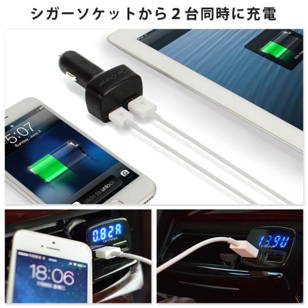 シガー ソケット 車載 スマホ 車 充電器 カーチャージャー Iphone6 S Plus アイフォン6 Iphone 5 スマートフォン タブレット スマホ充電器 2口 2ポート Buyee Buyee Japanese Proxy Service Buy From Japan Bot Online