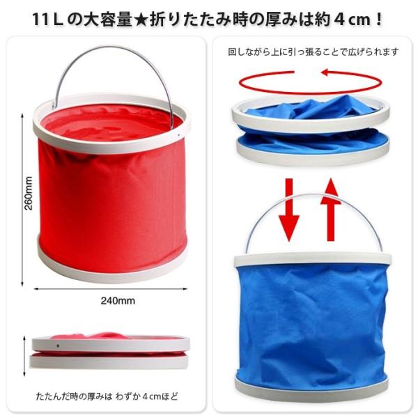 折りたたみ バケツ 大容量11l コンパクト ソフトバケツ アウトドア バーベキュー スポーツ フィッシング 折り畳みバケツ 洗車 災害時 軽量 持ち運び便利 Buyee Buyee 日本の通販商品 オークションの代理入札 代理購入