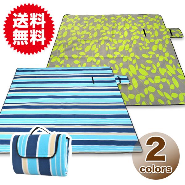 レジャーマット オシャレ レジャーシートの人気商品 通販 価格比較 価格 Com