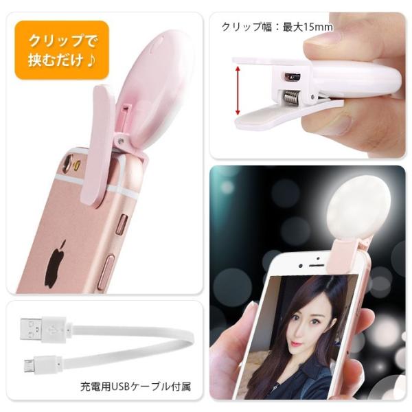 スマホ Iphone 自撮り ライト セルカライト Ledライト 自分撮り セレブライト セルカ クリップ式 補助ライト 撮影用ledライト Buyee Buyee บร การต วกลางจากญ ป น ซ อจากประเทศญ ป น