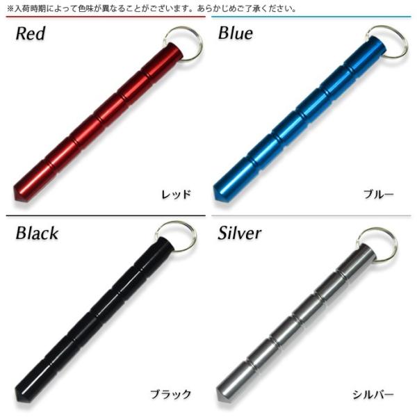 護身用 武器 護身 用 グッズ 護身棒 セーフティー スティック キーホルダー キーリング クボタン風 痴漢対策 護身用品 防犯 軽量 Buyee Buyee 日本の通販商品 オークションの代理入札 代理購入