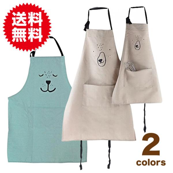 エプロン 保育士 動物の人気商品 通販 価格比較 価格 Com