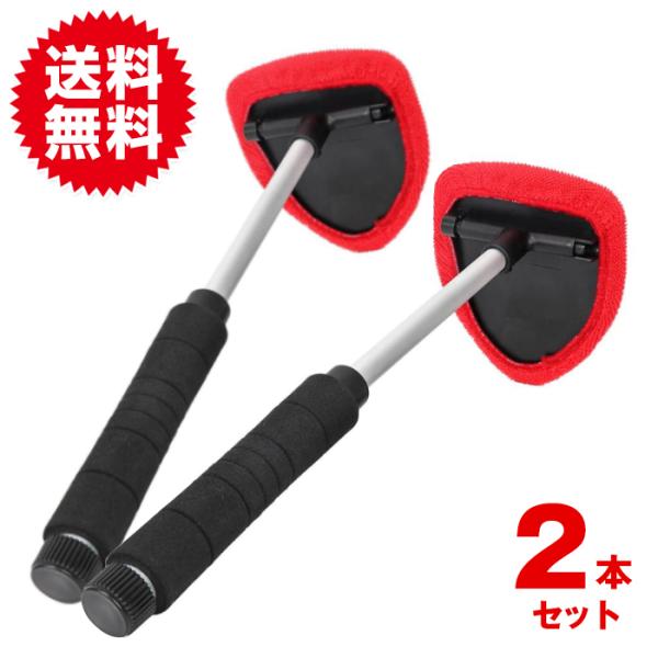 モップ 拭き掃除 みんな探してる人気モノ モップ 拭き掃除 車 バイク