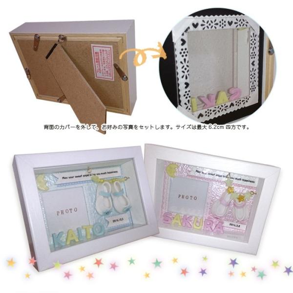出産祝い 名入れ オリジナル フォトスタンド ハンドメイド 写真立て クレイアート 誕生記念 お祝い 誕生日 ベビーシューズ フォトフレーム プレゼント ギフト Buyee 日本代购平台 产品购物网站大全 Buyee一站式代购 Bot Online