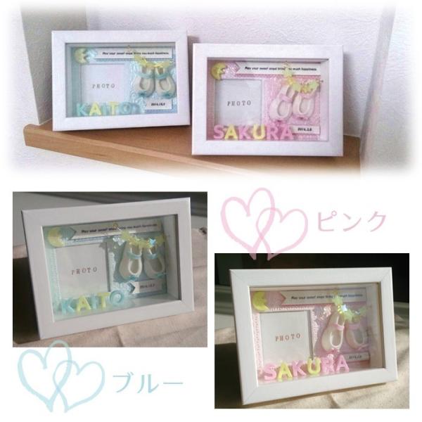 出産祝い 名入れ オリジナル フォトスタンド ハンドメイド 写真立て クレイアート 誕生記念 お祝い 誕生日 ベビーシューズ フォトフレーム プレゼント ギフト Buyee 日本代购平台 产品购物网站大全 Buyee一站式代购 Bot Online