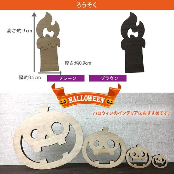 大サイズ ハロウィン 飾り かざり カボチャ 骸骨 お化け 木製 天然 桐 ディスプレイ 小物 インテリア ウッド オブジェ 置物 北欧 おばけ パーティー 雑貨 Buyee Buyee 提供一站式最全面最專業現地yahoo Japan拍賣代bid代拍代購服務 Bot Online