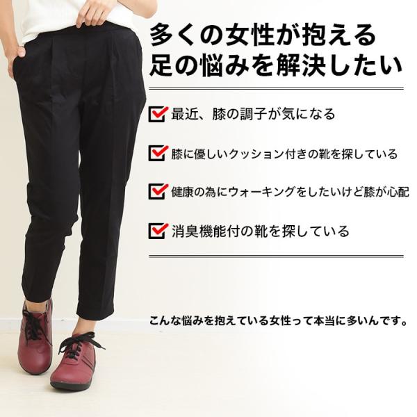 訳あり アウトレット ニーサポートシューズ コンフォートシューズ おしゃれ レディース スニーカー 靴 黒 ブラック 膝に優しい ウォーキングシューズ 大人 Buyee Buyee Japanese Proxy Service Buy From Japan Bot Online