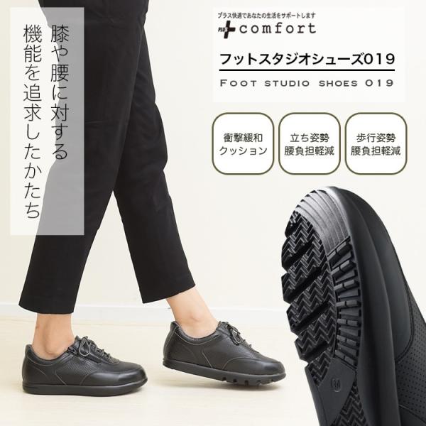 コンフォートシューズ おしゃれ レディース スニーカー 靴 黒 ブラック