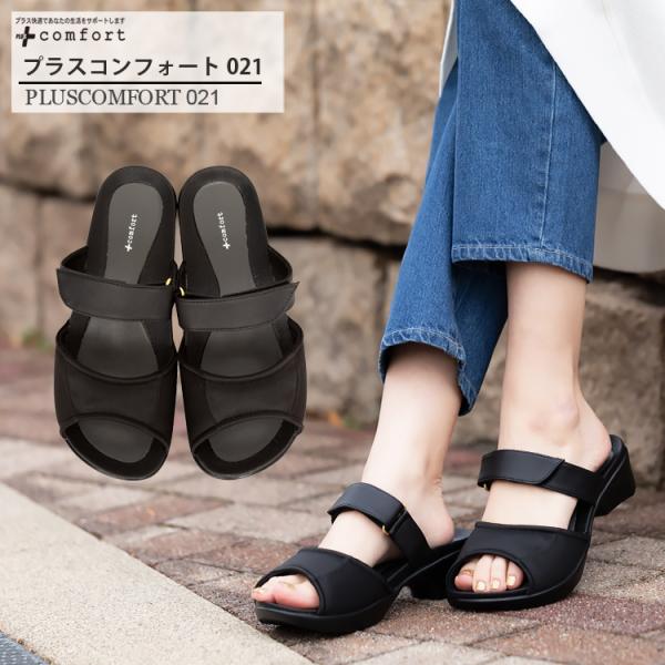 専用　trippen　push blak 36 コンフォートサンダル　美品 専用 trippen push blak 36 コンフォートサンダル 美品