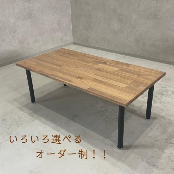 テーブル ローテーブル アイアン 幅90cm 天然木 おしゃれ パイン 