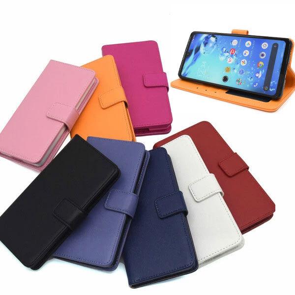 Aquos Zero6 Shg04 ケース 手帳型 A102sh Sh Rm18 アクオス ゼロ6 スマホケース 手帳 Aquos Zero 6 カラーレザー手帳型ケース Plus H 通販 Yahoo ショッピング