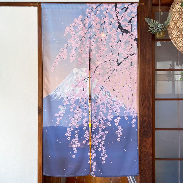 和風　本縫い　のれん　2枚組 のれん 暖簾 富士桜 85X150cm 本縫いのれん 目隠し 店舗 施設