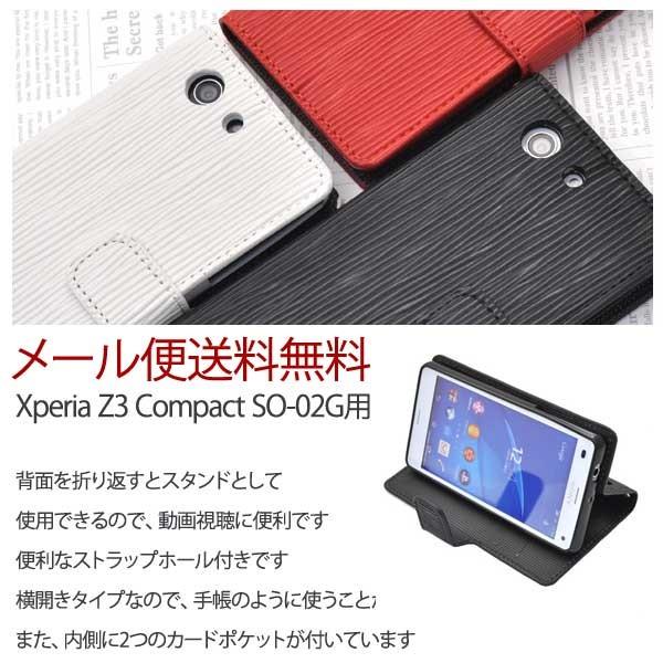 Xperia Z3 RpNg 蒠^ AeB[N Xg[gU[ fUCX^hP[X|[` GNXyA Jo[ SCL23/P[X/GNXyA/X}[gtH