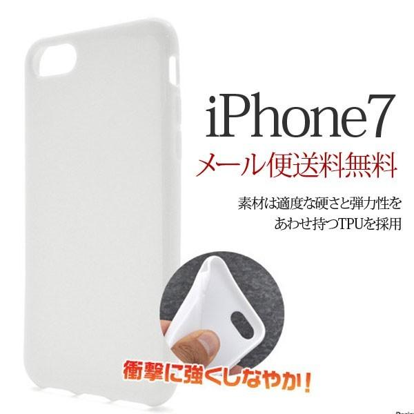 Iphone8 Iphone7 ケース メンズホワイト ソフト アイフォン7 カバー シンプル Plus H 通販 Yahoo ショッピング