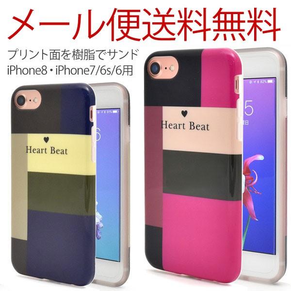 Iphone8ケース Iphone8カバー Iphone7ケース Iphone6sケース Iphone6ケース 何学柄 ソフトケース おしゃれ モダン スマホ 携帯ケース Plus H 通販 Yahoo ショッピング