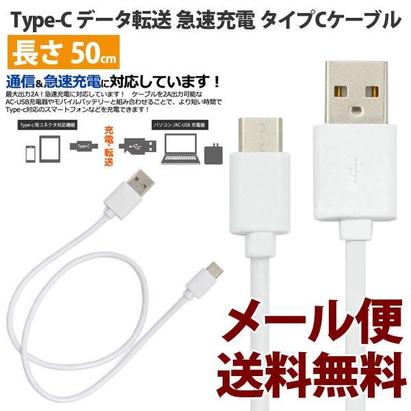 即納*充電ケーブル*5本セット (USB Type-C to USB Type-C) Amazon | Yeworth [2個パック 0.25m USB 3.1 Type C USB-C オス