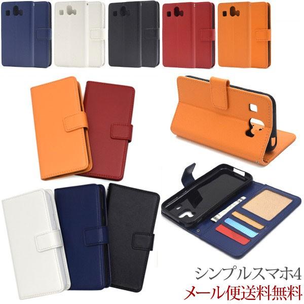 VvX}z4 707SH U[蒠^ 蒠 SoftBank Vv X}[gtH VjAg V[v SHARP X}zP[X X}zJo[ 蒠^ P[X