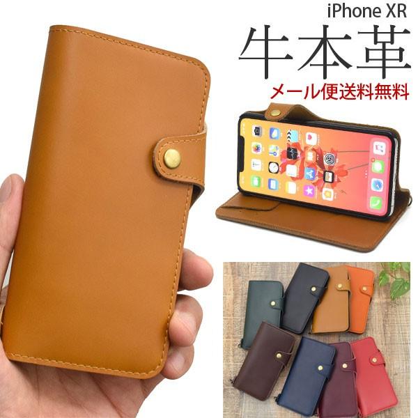 Iphone Xr ケース 牛本革 手帳型 手帳ケース おしゃれ Iphone スマホケース アイホンxr おしゃれ Iphonexr 本革 ケース シンプル ケース 手帳 本革手帳型ケース Buyee Buyee 提供一站式最全面最專業現地yahoo Japan拍賣代bid代拍代購服務 Bot Online