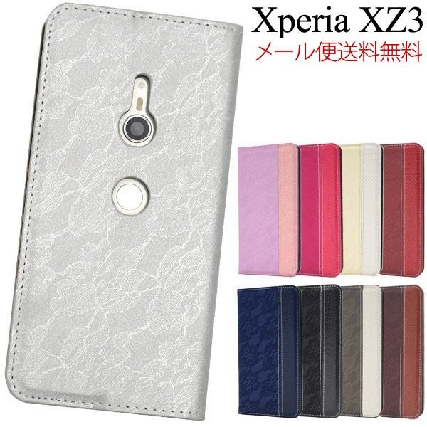 Xperia Xz3 So 01l Sov39 801so 手帳型 レースデザインレザーケース 手帳型ケース スタンドケース スマホケース エクスペリア スマホカバー Xz3 手帳 Plus H 通販 Yahoo ショッピング