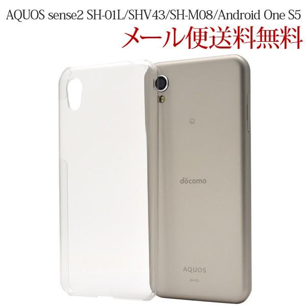 Aquos sense2 SH-01L/SHV43/SH-M08/Android One S5 n[hP[X sharp V[v ANIX ZX2 docomo au softbank NAP[X 