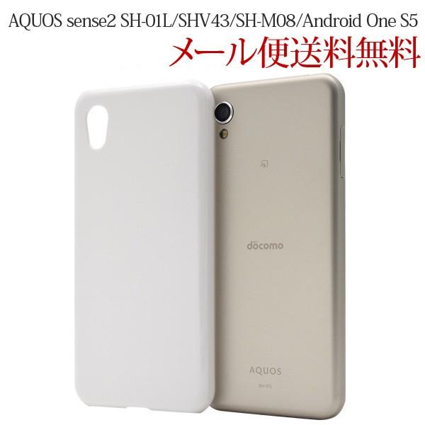 Aquos sense2 SH-01L/SHV43/SH-M08/Android One S5 n[hP[X sharp V[v ANIX ZX2 docomo au softbank zCgP[X 