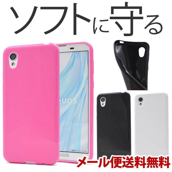 Aquos sense2 SH-01L/SHV43/SH-M08/Android One S5 \tgP[X X}zP[X X}zJo[ sharp V[v ANIX ZX2 docomo au softbank