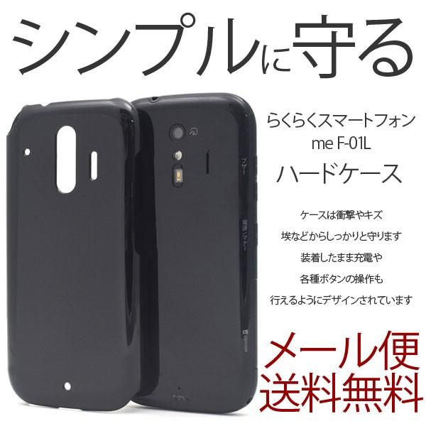 炭炭X}[gtH me F-01L/F-42A n[hP[X ubN X}zJo[ 炭炭X}[gtH me F-01L docomo xm n[h P[X