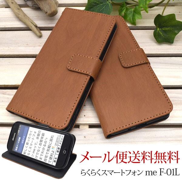 炭炭X}[gtHme F-01L P[X 炭炭X}[gtH P[X F-01L EbhfUC Jo[ 蒠 炭炭tH P[X 炭炭 X}z Jo[