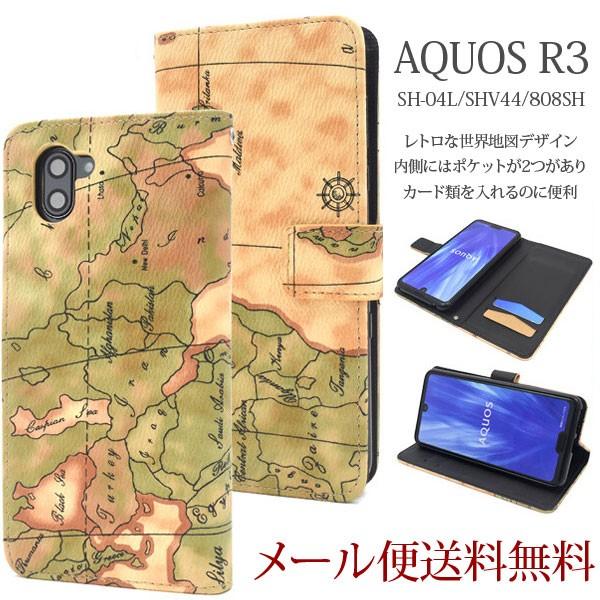 AQUOS R3 蒠^P[X SH-04L/SHV44/808SH n}fUC sharp V[v 蒠 ANIX r3 docomo au softbank  [hfUC蒠^P[X