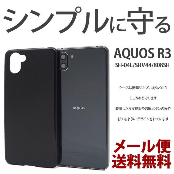 AQUOS R3 n[hP[X SH-04L/SHV44/808SH sharp V[v P[X Jo[ ANIX r3 Vv docomo au softbank n[hJo[ ϏՌ ubN