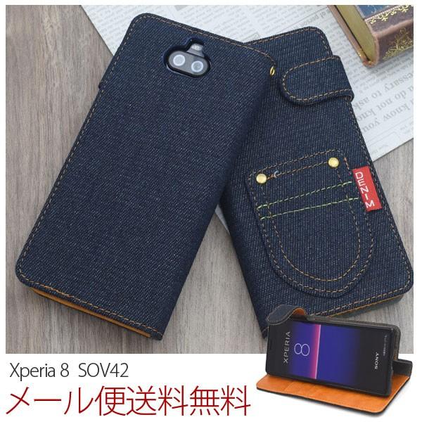 Xperia 8 エクスペリア8 手帳型カバー Sov42ケース おもしろ スマホ ケース 手帳 おしゃれ スマホケース スマホカバー ジーンズデザイン 手帳型ケース 761 Plus H 通販 Yahoo ショッピング