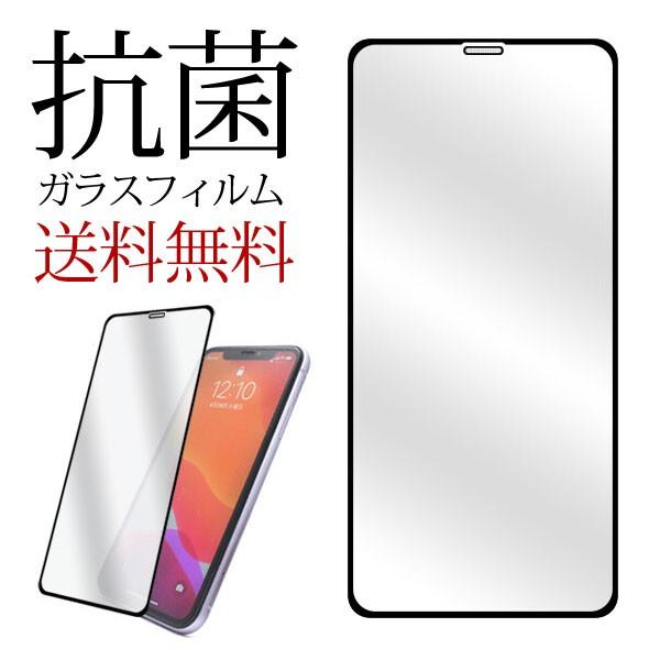 iPhone11 iPhone11pro R KXtB iPhone 11 Pro Max/XS Max ECX΍ RۑϏՌKX ACtHXR XS X t ی tB