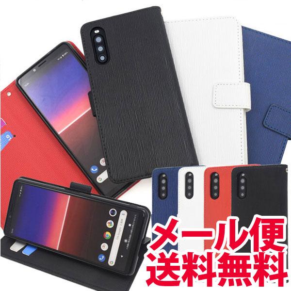 Xperia10 II P[X 蒠^ Xg[gU[fUC Xperia 10 II Ռ Vv Jo[ X^h SO-41A SO41A SOV43 蒠 GNXyA10II }[Nc[