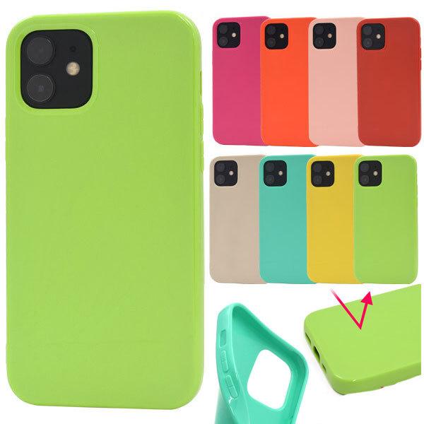 Iphone12 ケース Iphone12 Mini ケース Iphone12 Pro ケース Iphone12 Pro Max ケース 可愛い カラーソフトケース 耐衝撃 快適手触り 9006107x9006114x9006102 Plus H 通販 Yahoo ショッピング