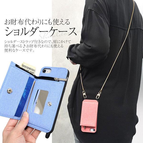 Iphone Se2 手帳 Iphone8 Iphone7 Iphone6 ミラー付き 背面ファスナーポケット ケース チェーン付き スマホケース 手帳型ケース 第2世代 Plus H 通販 Yahoo ショッピング