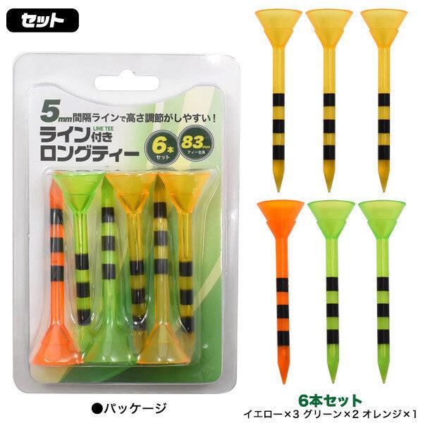 St eB[ 6{Zbg St@[ pbg KeB[ C Stpi SteB[ SteB V[geB[ ڐt S 5mmԊuC