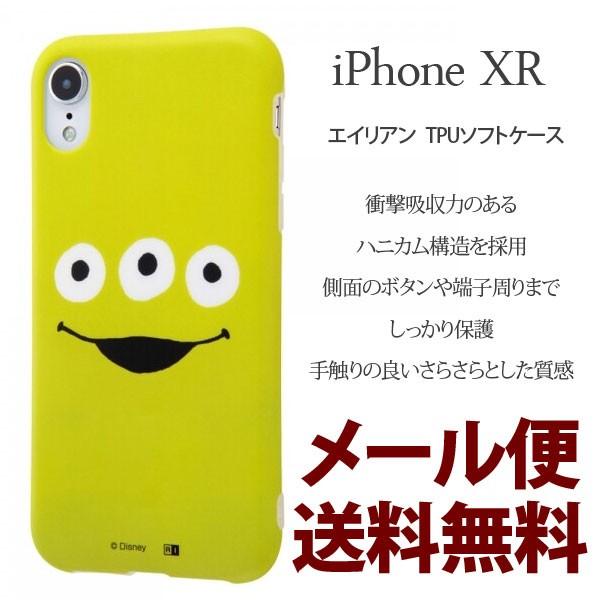 iPhone XRP[X fBYj[ sNT[LN^[ iPhone xr Jo[ ACtHxr P[X \tgP[X GCA  TPU\tgP[X \tg gCXg[[