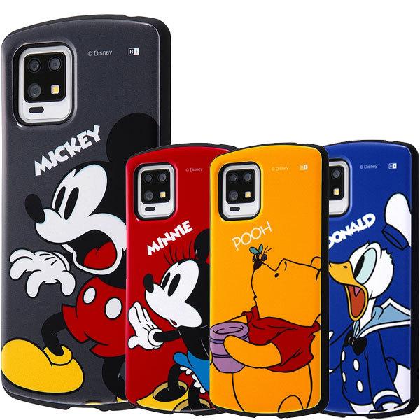Aquos Zero6 ディズニー ハイブリッド ケース カバー キャラクター グッズ ミッキー ミニー ドナルド スマホケース スマホカバー 送料無料 Rt Daqz6ac3 Plus H 通販 Yahoo ショッピング