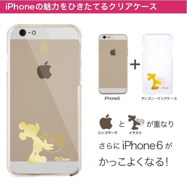 Iphone6 Iphone6s ディズニー プレミアムクリアケース アイフォン6 ミッキー ミニー プーさん エイリアン マイク スヌーピー ティンカーベル アリス Buyee Buyee 提供一站式最全面最专业现地yahoo Japan拍卖代bid代拍代购服务 Bot Online