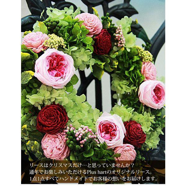 フラワーアレンジメント資材 花材 フォトフレーム花柄 横 Plus Heart プラスハート Buyee Buyee Japanese Proxy Service Buy From Japan Bot Online