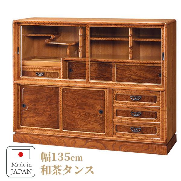 神谷家具 和茶 茶箪笥 和風 茶タンス 日本製 和家具 幅135cm 茶 神谷家具 和茶 茶箪笥 和風 茶タンス 日本製 和家具 幅135cm 茶
