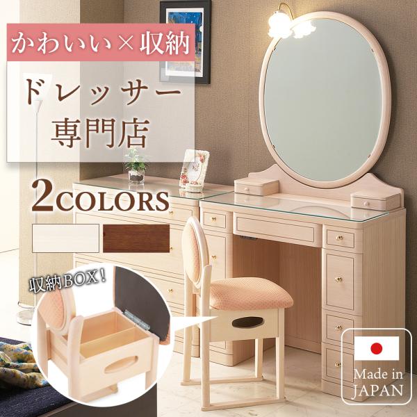 PLUS ONE(家具、インテリア) ドレッサー 鏡台 テーブル ライト PLUS ONE(家具、インテリア) ドレッサー 鏡台 テーブル ライト