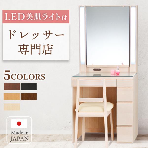 ドレッサー　女優ミラー　INDOORPLUS 直接取引限定 plus-one-kagu_mm1d31