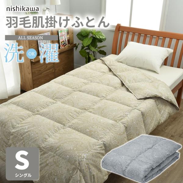 plus-one-kagu_ns-ke04005009 plus-one-kagu_ns-ke04005009