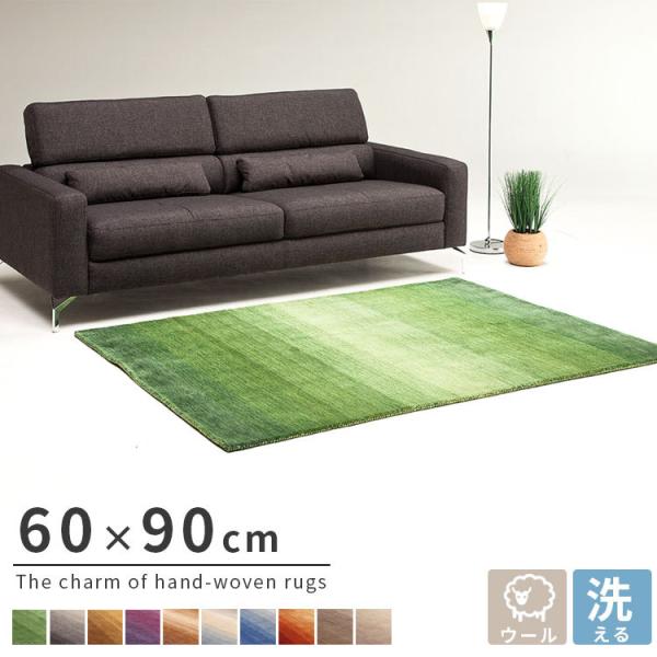 オリエンタル ウール チベット 絨毯 60x90cm