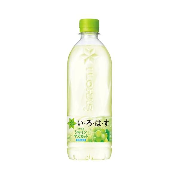 いろはす シャインマスカット 540mlPET×24本 コカ・コーラ い・ろ・は・す